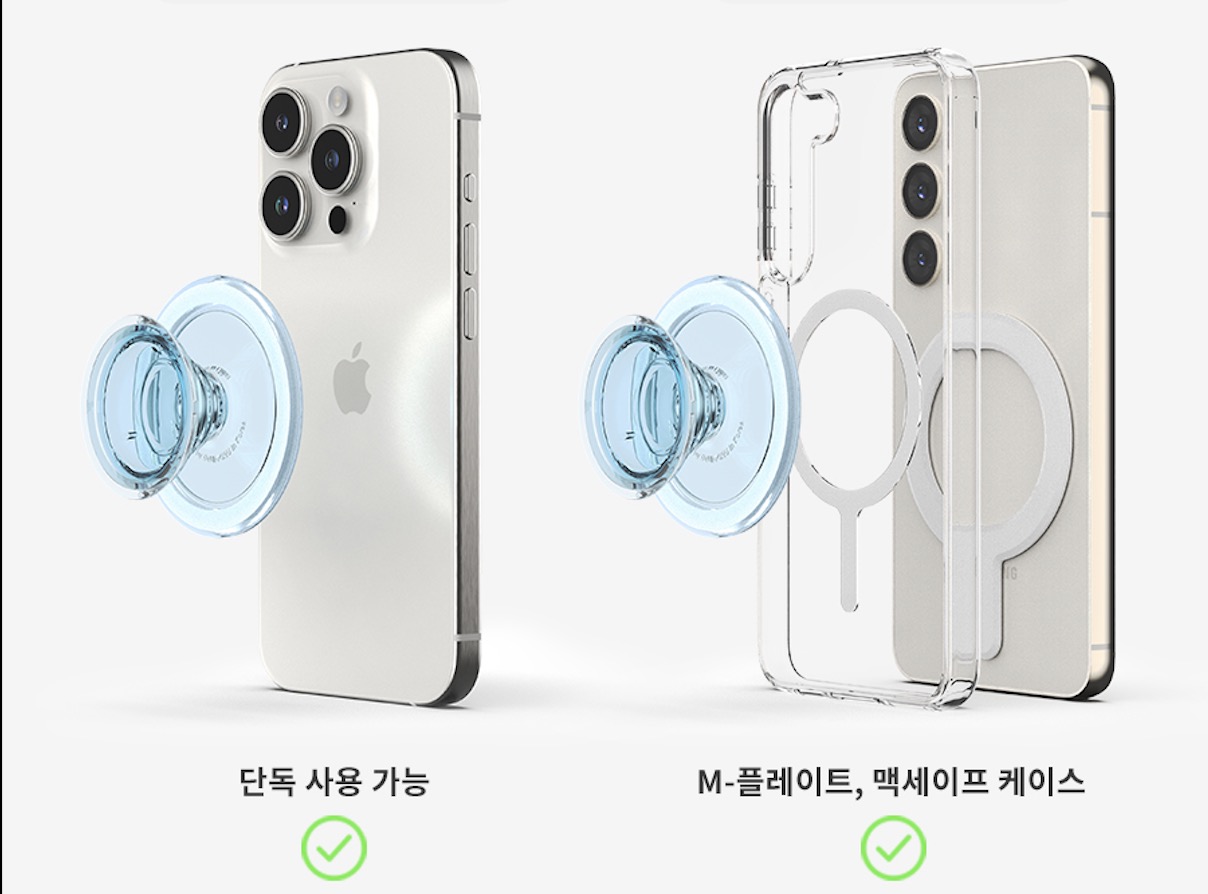 Sinjimoru M-Tipi Tok Magsafe Grip