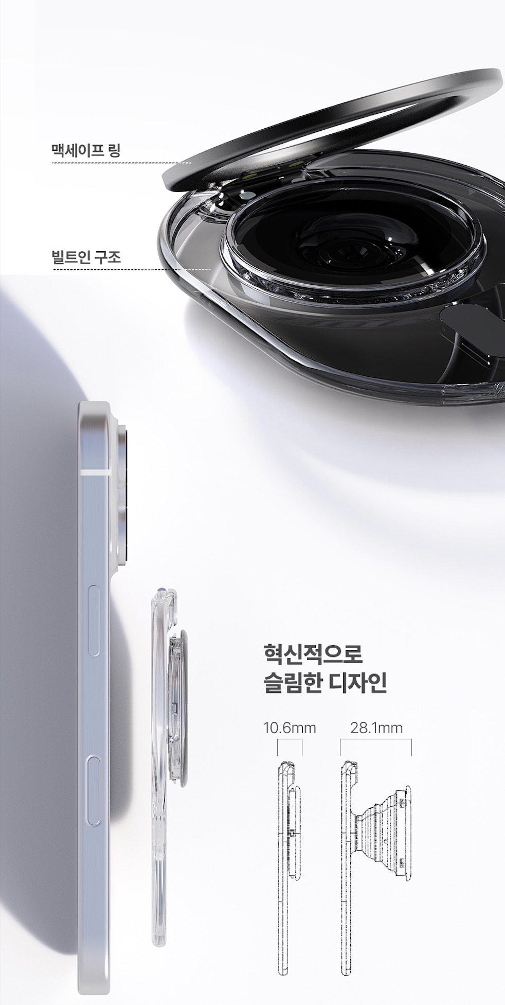 Sinjimoru M-Tipi Tok Stand Magsafe